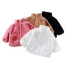 Fluffy Zip Jacket | 7 Colours - Affordable Baby -Trend Nest Store S84d73342748f4f5281e6cb57dfb0db656